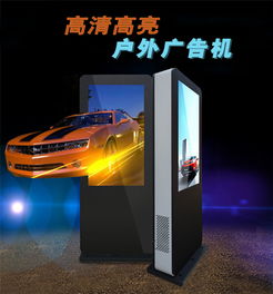 户外广告机出现的 坏点 是什么意思