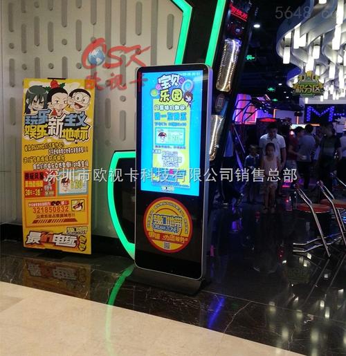 46寸超薄圆角落地式广告机 轻奢设计与高效传播的完美融合