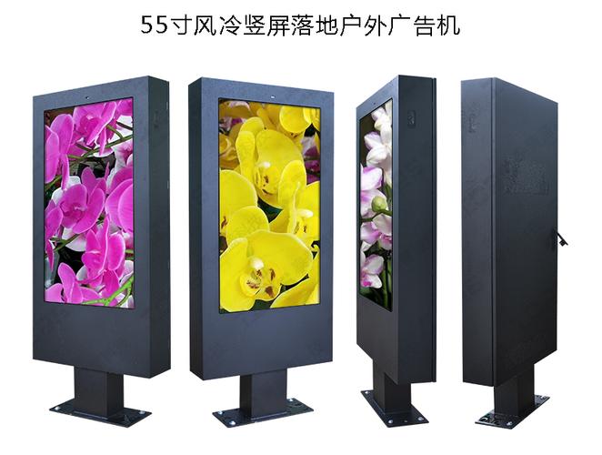 广告机厂家选择指南 如何找到尽显品牌价值的数字标牌合作伙伴