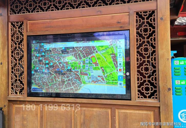 5A景区数字文旅新引擎 86寸AI智慧屏户外广告机 高清高亮抗风防 支持远程管理